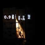 2009_Anne Frank (Grigori Frid) – 32.JPG